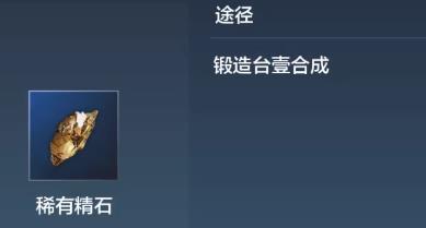 妄想山海姚黄花束怎么做（妄想山海丹炉红花束）