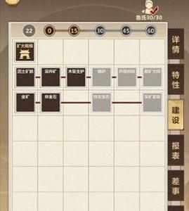 模拟江湖金矿图片1