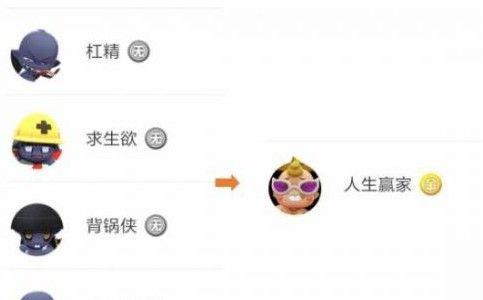 一起来捉妖图片2