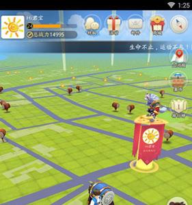 一起来捉妖虚拟定位修改方法
