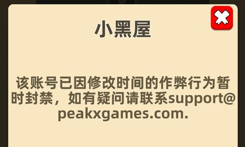 我功夫特牛小黑屋怎么办（我功夫特牛出小黑屋的方法）