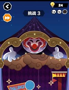 谁也别想跑挑战3攻略