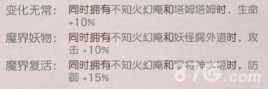 天下第一剑客传不知火幻庵2