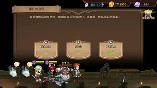 元素方尖乌鸦羽毛怎么获得 元素方尖黑光怎么获得