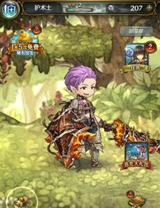 密特拉之星护术士初始刷什么武器（密特拉之星防具怎么获得）
