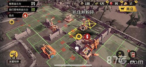 死亡岛幸存者抓住并粉碎