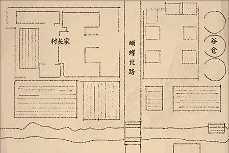 侠客养成手册蝴蝶村