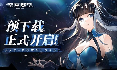 空匣人型玛莉亚怎么获取（空匣人型玛莉亚芯片）