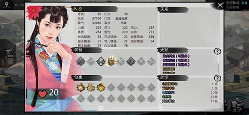 我的侠客酒葫芦在哪里获得3