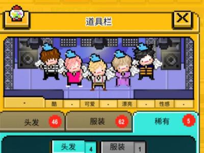 星光创造营蓝色小鸟怎么得 星光创造营粉红宝石