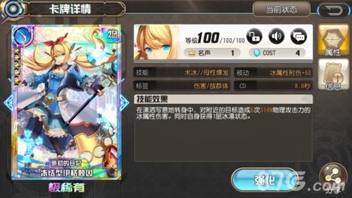 叛逆性百万亚瑟王流浪配卡