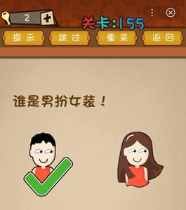 最强的大脑谁是男扮女装 最强大脑那个女的谁啊