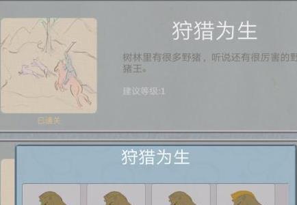 所谓侠客武侠点怎么获得（所谓侠客怎么通关）