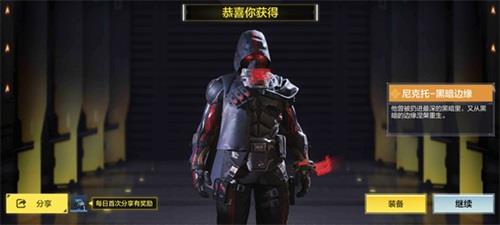 使命召唤手游传说人物尼克托怎么获得（使命召唤尼克托的故事）