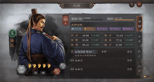 三国志战略版倾国倾城怎么打（三国志战略版倾国倾城技能适合谁带）