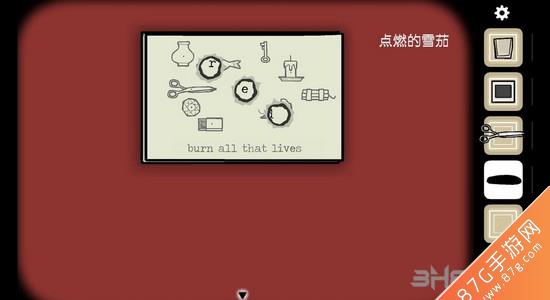 逃离方块悖论燃尽红色之物3