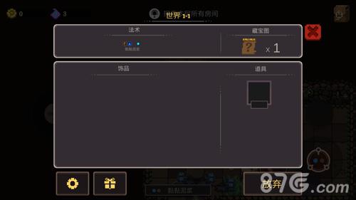 元素地牢史莱姆怎么打