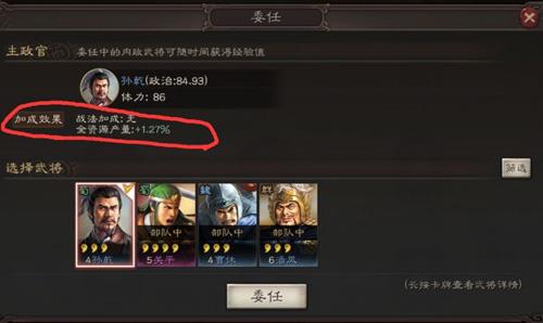 三国志战略版广积粮怎么过（三国志战略版屯粮怎么屯）