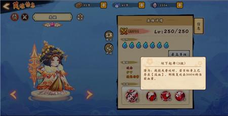 无双萌将女娲怎么样（无双萌将角色）
