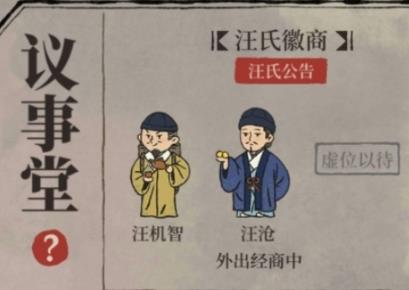 江南百景图议事堂怎么玩（江南百景图道观怎么摆）