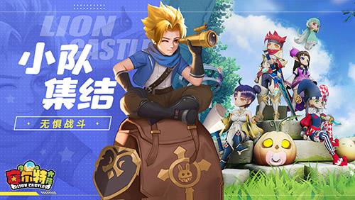 赛尔特大陆4