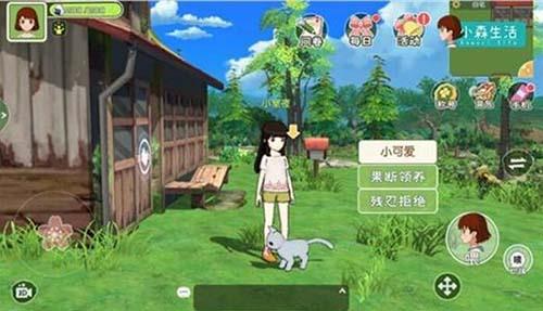 小森生活别扭任务怎么过（小森生活纪念日任务）