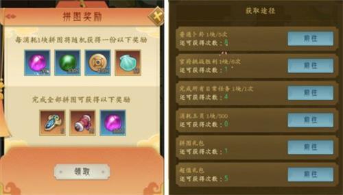 千秋辞英雄揭幕活动怎么玩（千秋辞英雄招募活动）