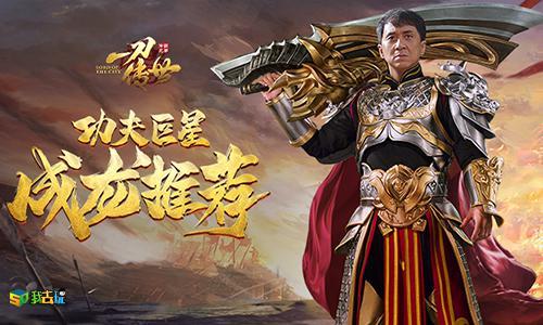 萌新必看我去玩一刀传世初级攻略（一刀传世平民怎么玩）