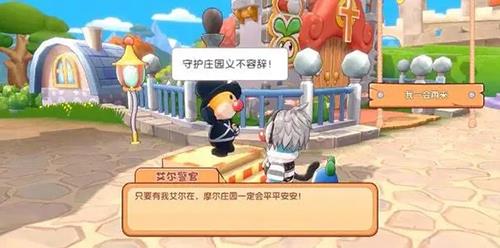 摩尔庄园手游精灵怎么加点（摩尔庄园手游如何解锁新职业）