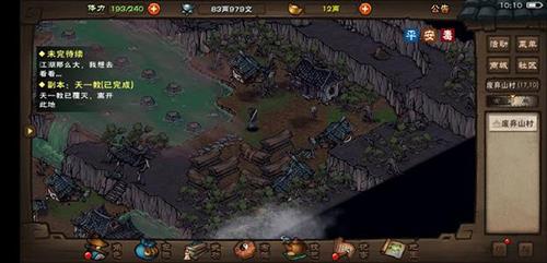 烟雨江湖太乙装备怎么选择 烟雨江湖太乙橙色装备