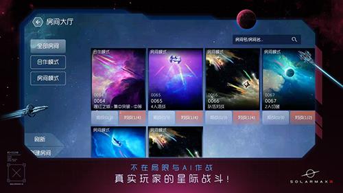 太阳系争夺战3金币怎么得（太阳系争夺战3无限金币）
