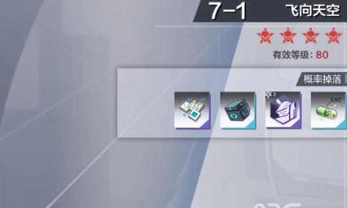 一零计划7-1怎么打 请问4+一零怎么打