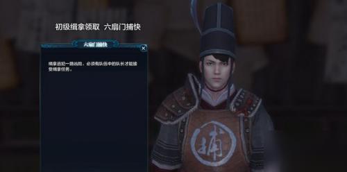 天涯明月刀手游赵铁牛案图片