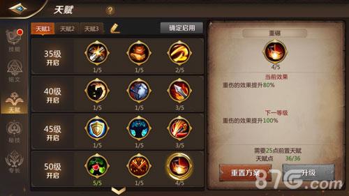 我叫MT4战士天赋带什么好（我叫mt4术士最强输出天赋）