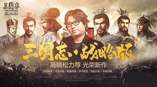 三国志战略版藏兵怎么玩（三国志战略版主城藏兵）