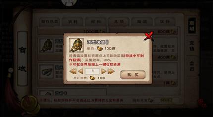 烟雨江湖丙型傀儡3图片
