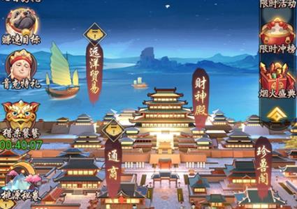 我是大东家珍兽鲲怎么获得