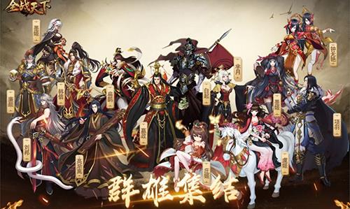 全战天下怎么刷初始（全战三国武将刷经验）