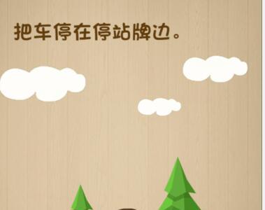 神脑洞游戏125关怎么过（神脑洞游戏124关的答案是什么）