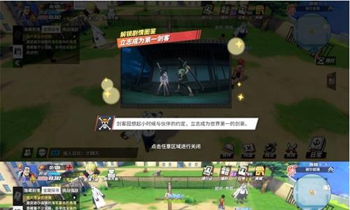 航海王热血航线谢尔兹镇回忆在哪2