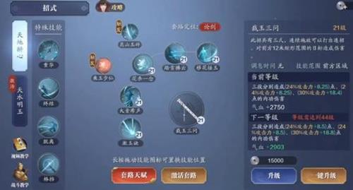天涯明月刀手游琅纹共鸣怎么搭配（天涯明月刀琅纹共鸣怎么升级）