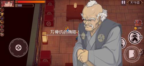 战魂铭人贪财的老头子怎么打 战魂铭人怎么捡东西
