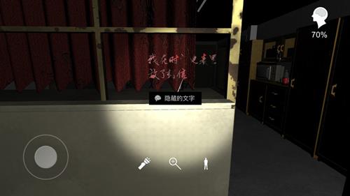 孙美琪疑案手游隐藏的文字位置（孙美琪疑案攻略怎么玩）