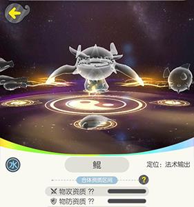 一起来捉妖图片