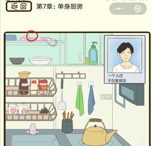微信疯狂女神探第27关怎么过（微信小程序疯狂女神探）