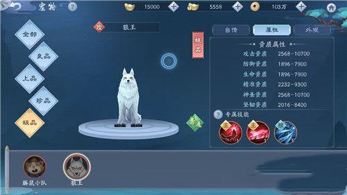 新笑傲江湖手游宠物怎么获得 新笑傲江湖手游宠物攻略
