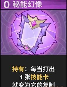 《逆转回合》马克斯威尔技能介绍