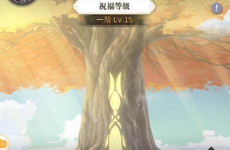 斗罗大陆武魂觉醒生命之树图片3