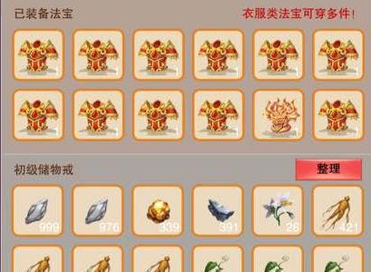想不想修真奇门遁甲哪里学