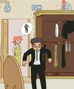 有钱没钱回家过年第二十七关怎么过 有钱没钱回家过年第21关怎么过